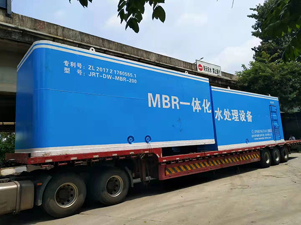 MBR一體化水處理設備